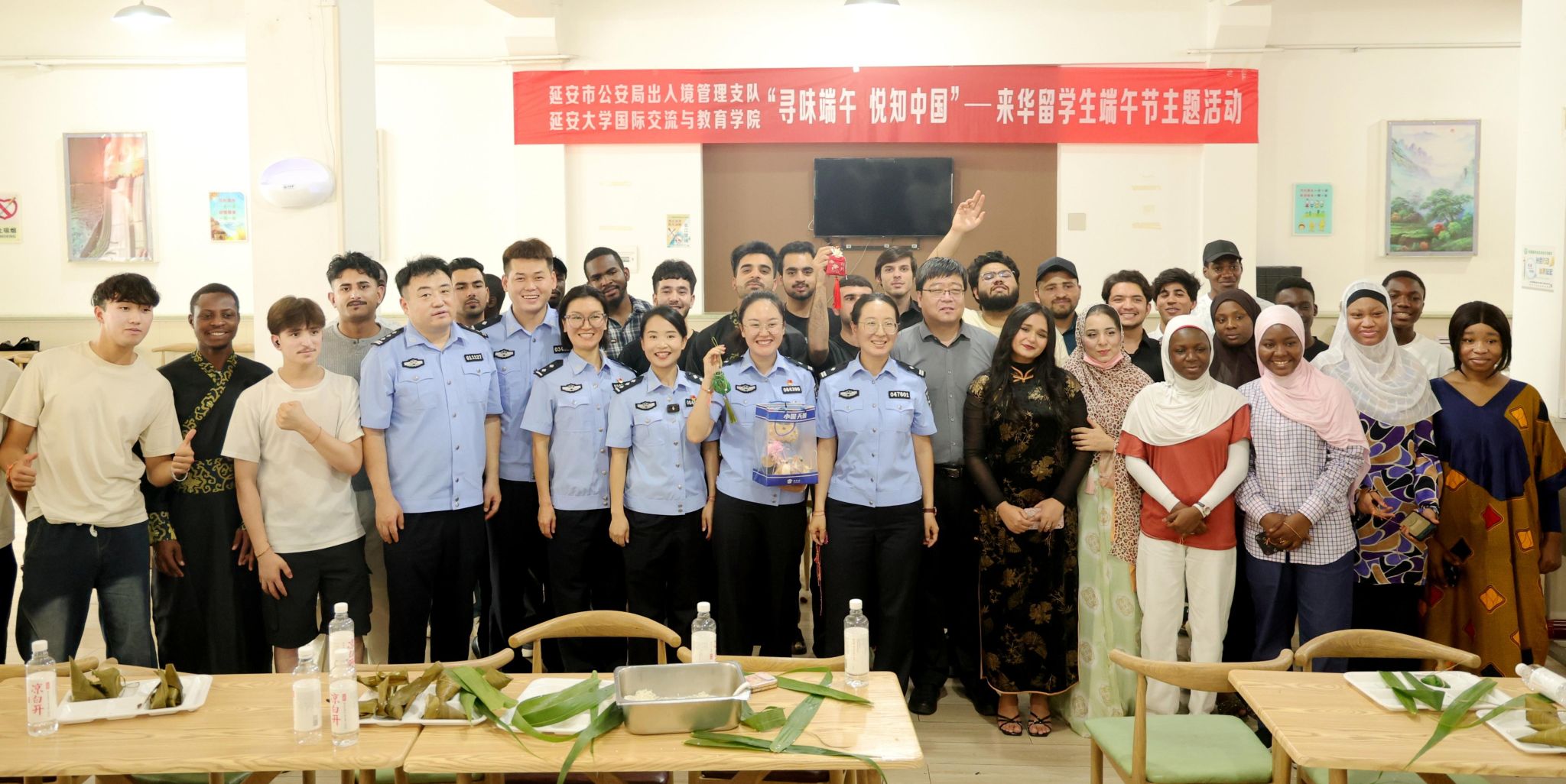 MILE米乐集团联合延安市公安局出入境管理支队开展来华留学生端午节主题文化活动