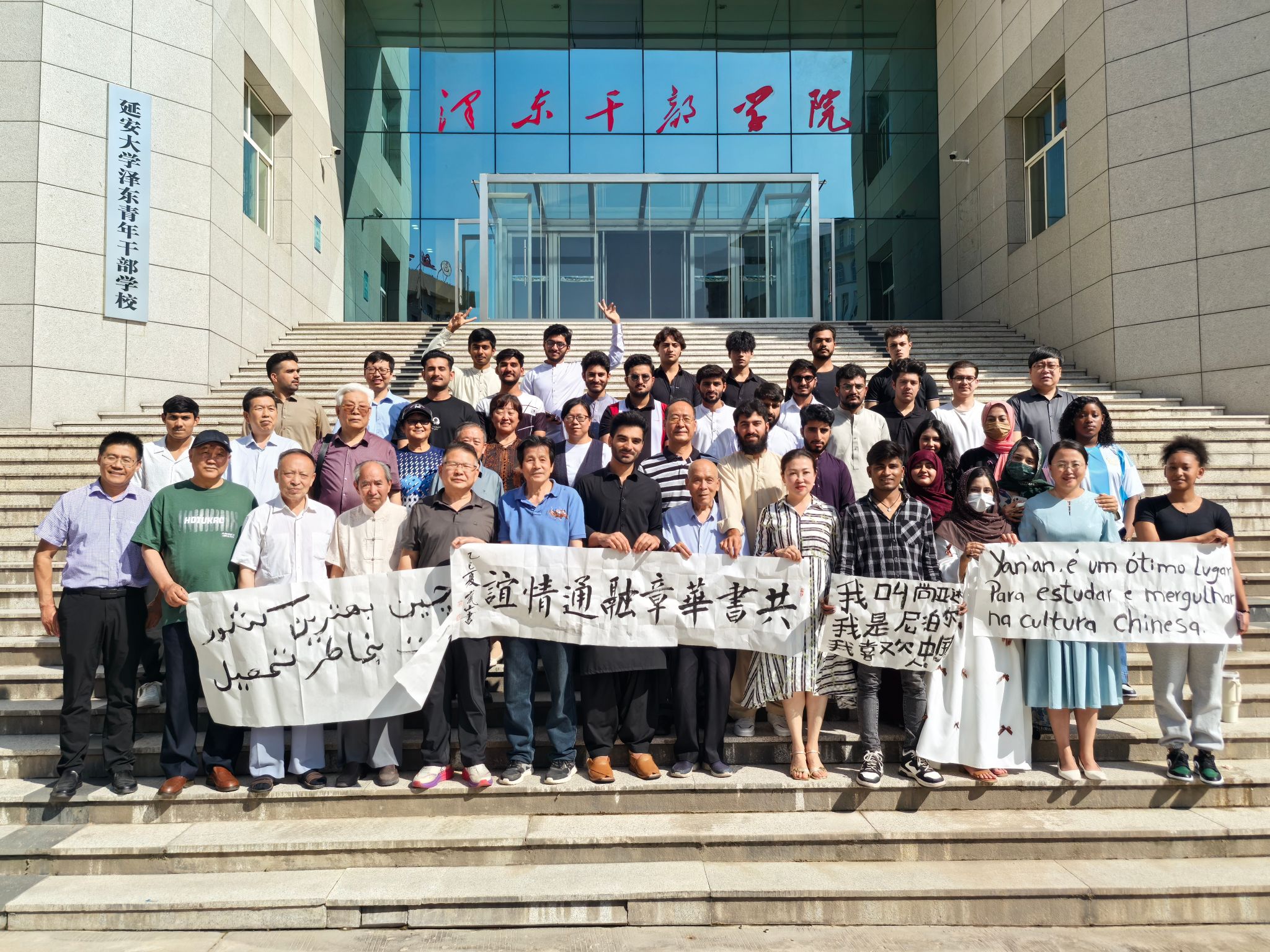 留学延大 悦知中国：MILE米乐集团联合老年书画社举办中华书法文化体验活动