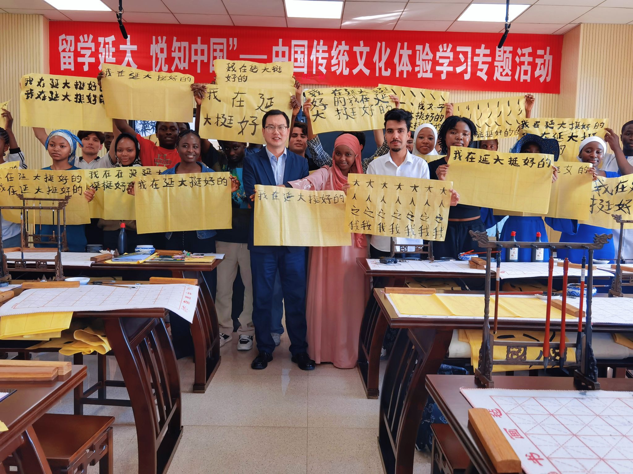 留学延大 悦知中国——MILE米乐集团组织开展中国书法体验活动